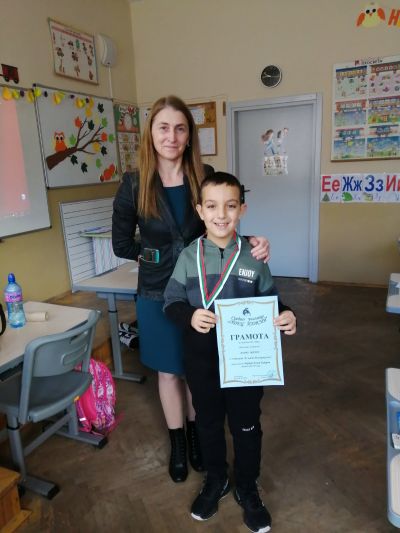 НАГРАДЕНИ УЧЕНИЦИ ОТ КОНКУРСИТЕ И СЪСТЕЗАНИЯТА, ПРОВЕДЕНИ ПРЕЗ ПАИСИЕВАТА СЕДМИЦА - 2 - Средно училище Отец Паисий, Куклен