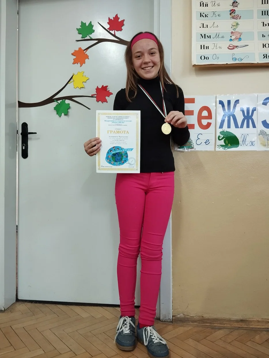 Националeн конкурс за литературно творчество на тема: 'Един завет ни остави - себе си' - Средно училище Отец Паисий, Куклен