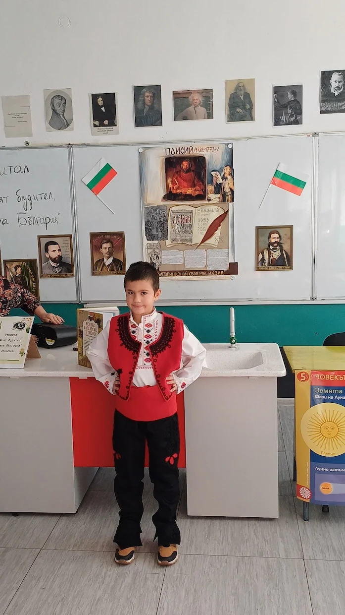 Рецитал „Моят будител, моята България“ - Средно училище Отец Паисий, Куклен